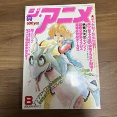 taka様 リクエスト 10点 まとめ商品