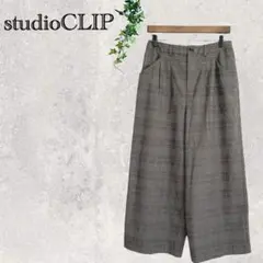 1698 スタジオクリップ　ワイドパンツ　ズボン　チェック柄　カジュアル