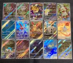 ポケモンカード　AR CHR まとめ売り　15枚　可愛いカード　かぶりなし