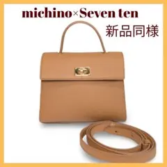 michino × Seven ten コラボ　パリロワイヤル ハンドバッグのサムネイル