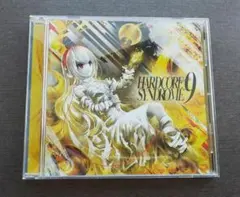 2026年最新】tano*c cdの人気アイテム - メルカリ