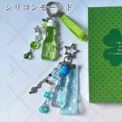 シリコンモールド　ラムネ　瓶　レンジ　シャカシャカ　シェイカーモールド　チャーム