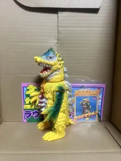 キョウアクザウルス ザミロ2期 インディーズソフビ ピーポーピーポー