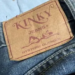 HYSTERIC GLAMOUR KINKY JEANS デニムのサムネイル