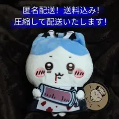 【匿名配送】タグ付未使用品　ちいかわハロウィンがまぐちポーチ　ハチワレ