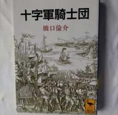 Item thumbnail for item 3e48324d-fdc1-4a3a-8dd2-746ffe427d61