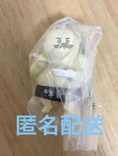 匿名　ちいかわ 人魚の島のひみつ たべものいっぱいマスコット　島ニ郎 しまじろう
