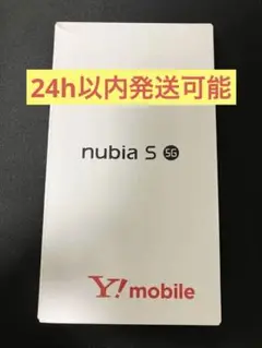 nubia S 5G SIMフリー ブラック　即日発送可