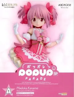 ✽魔法少女まどか☆マギカ アニプレックス くじ A賞 鹿目まどか フィギュア✽