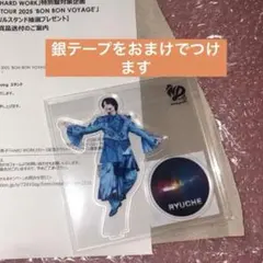 なにわ男子 大西流星 フライング アクリルスタンド - メルカリ