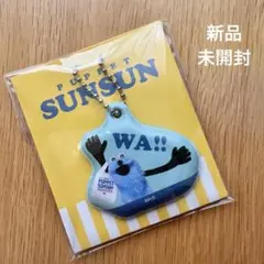 ◼︎新品◼︎LAWSON×SUNSUN◼︎オリジナルチャーム WA!!