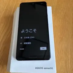 AQUOS sense5G docomo パープル