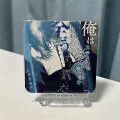 2025年最新】荼毘コースターの人気アイテム - メルカリ