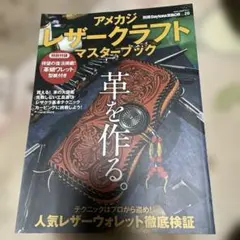 雑誌