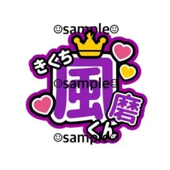 雫様 リクエスト 2点 まとめ商品