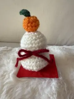 鏡もち編みぐるみのサムネイル