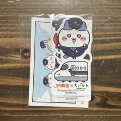 映画 ちいかわ ツツウラウラ旅 JR東海 特典 ダイカットステッカー 4枚