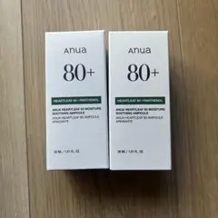 anua80+ 美容液
