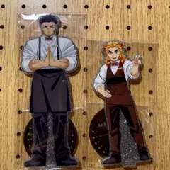 鬼滅の刃　モクテルバー　両面アクリルスタンド　煉獄杏寿郎　悲鳴嶼行冥