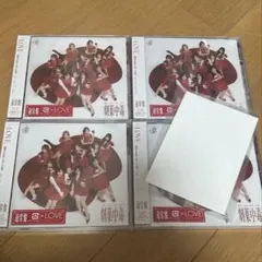 ＝LOVE イコラブ 20th 劇薬中毒 CD 通常版 4枚セット ＋生写真1枚