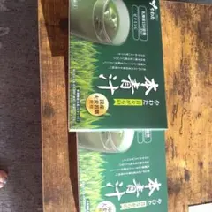 DORAMI様専用　青汁 低カロリー 健康飲料2箱