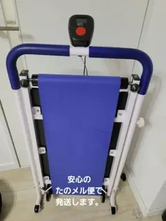 はぴねすくらぶ　お散歩ロード　自走式ウォーカー コンパクト自走式ウォーカー「お散歩ロード」【はぴねすくらぶテレビ