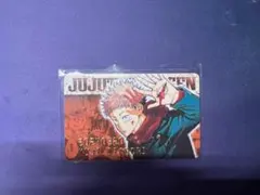 呪術廻戦 虎杖悠仁 バースデイコレクションカード2024