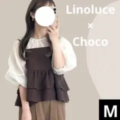 choco しまむら linoluce コラボ フリルビスチェ ブラウン Mのサムネイル