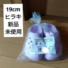 19cm ピンク 新品未使用ヒラキ　サンダル　クロックス風のサムネイル