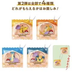 ヤマトターボ様 リクエスト 2点 まとめ商品