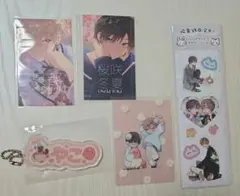ハレルヤベイビー 呉都 桜咲冬夏 Lafary ラファリー トレカ 特典カード