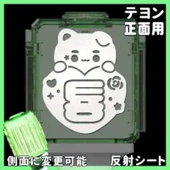 2026年最新】NCT127テヨングッズの人気アイテム - メルカリ