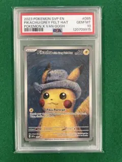 最安値【PSA10 極美品】 ゴッホ　ピカチュウ　PSA10 ゴッホピカチュウ Psa10 Amazon.co.jp: ゴッホピカチュウ PSA10