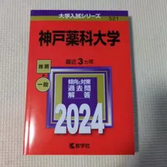 Item thumbnail for item 3bc257a7-e5cc-43fa-9a9d-5b8c12c5b8f7