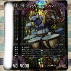 ティンパニ=シンバリー ティンパニシンバリー　ホイル　３枚