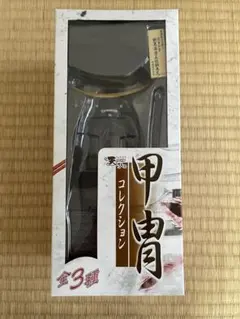 天下人 甲冑 具足コレクション 豊臣秀吉 - メルカリ