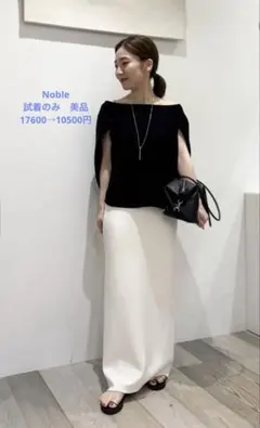 本日限定お値下げ♡17600円→9900円　Noble サイズF 美形ブラウス