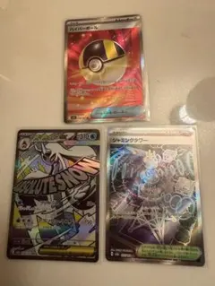 2026年最新】ハイパーボール urの人気アイテム - メルカリ