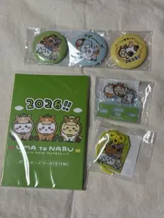 ちいかわ ハッピーバッグ2026 午年 ポストカードブック