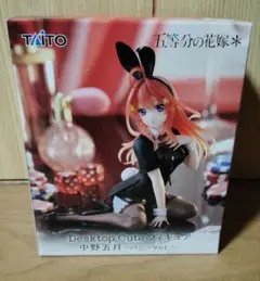 五等分の花嫁　Desktop Cute　フィギュア　中野五月　バニーver.