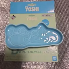 一番くじ スーパーマリオ with YOSHI D賞 プレート