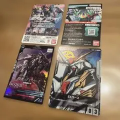 閃光のハサウェイ　キルケーの魔女　映画特典