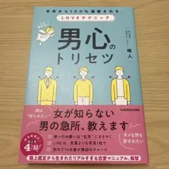 本