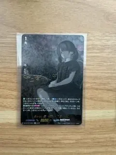 2026年最新】二葉つくしの人気アイテム - メルカリ