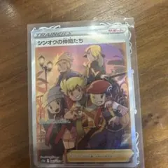 M*s様 PSA10 シンオウの仲間たち SR VSTARユニバース247/17 - メルカリ
