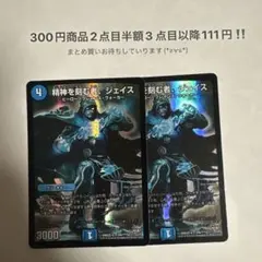 2026年最新】精神を刻む者、ジェイスの人気アイテム - メルカリ