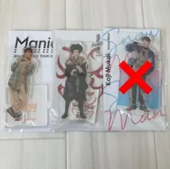 SnowMan向井康二 アクスタセット