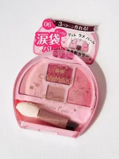 キャンメイク プランぷくコーデアイズ 06 さくらんぼプランぷく