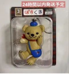 新品　ぽすくま フィギュアストラップ【非売品】