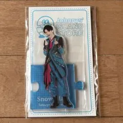 SnowMan 深澤辰哉 アクリルスタンド '20夏
